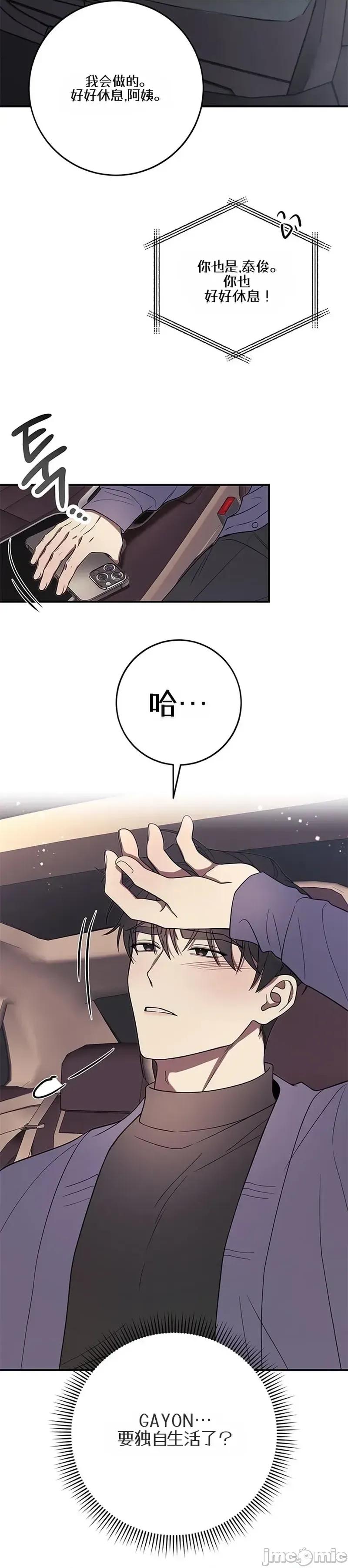 只要一口 只要一口5 第10页
