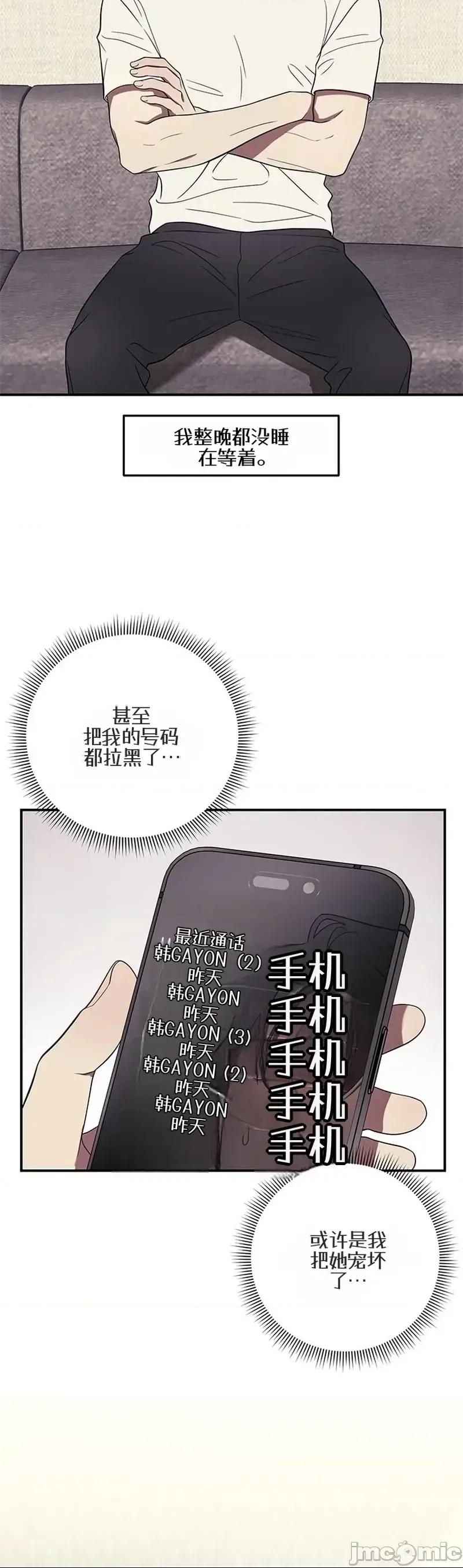 只要一口 只要一口5 第12页