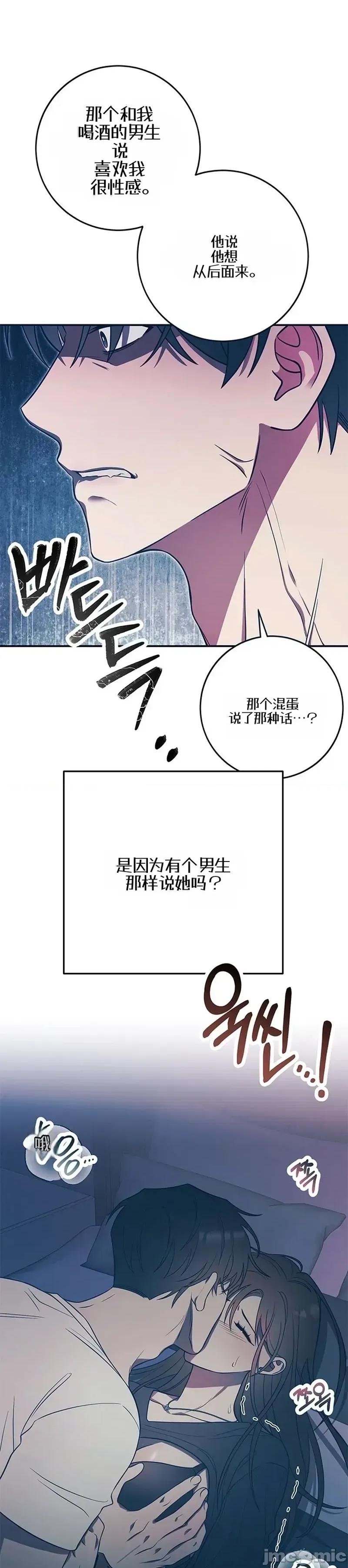 只要一口 只要一口5 第17页
