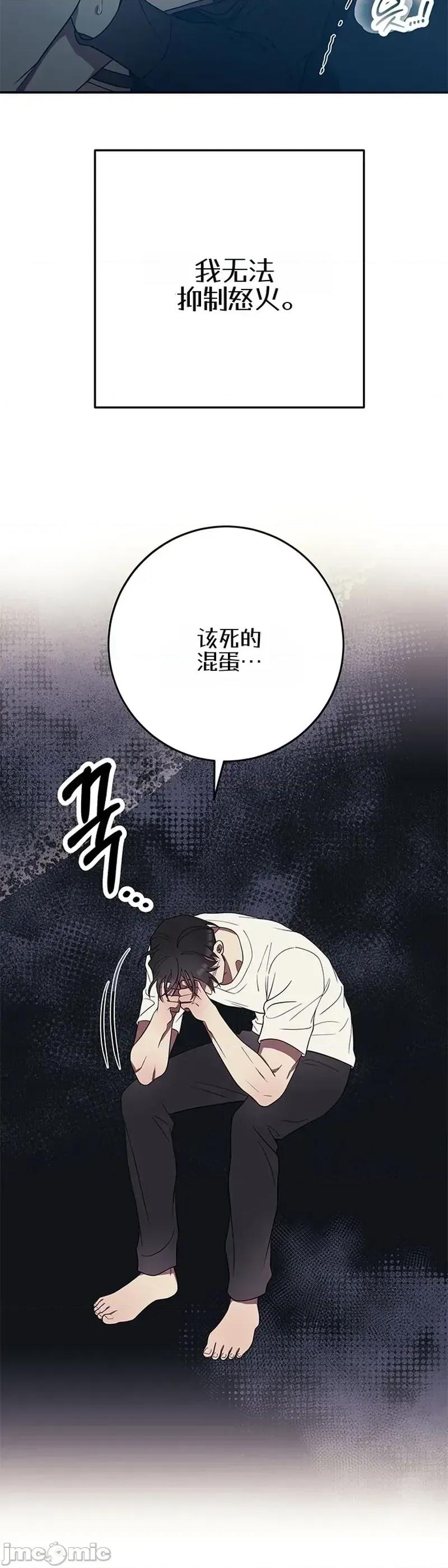 只要一口 只要一口5 第18页