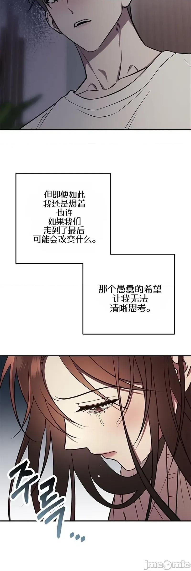 只要一口 只要一口5 第24页