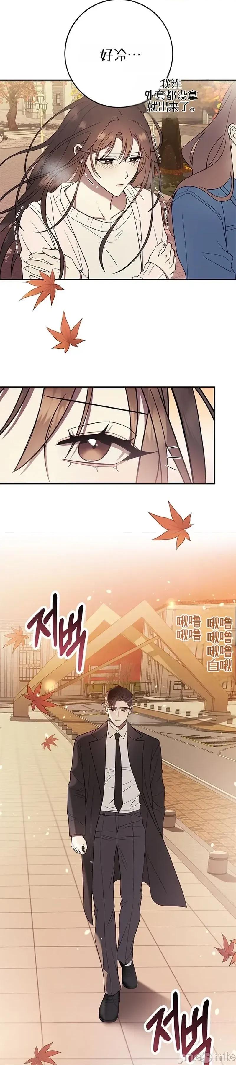 只要一口 只要一口5 第26页