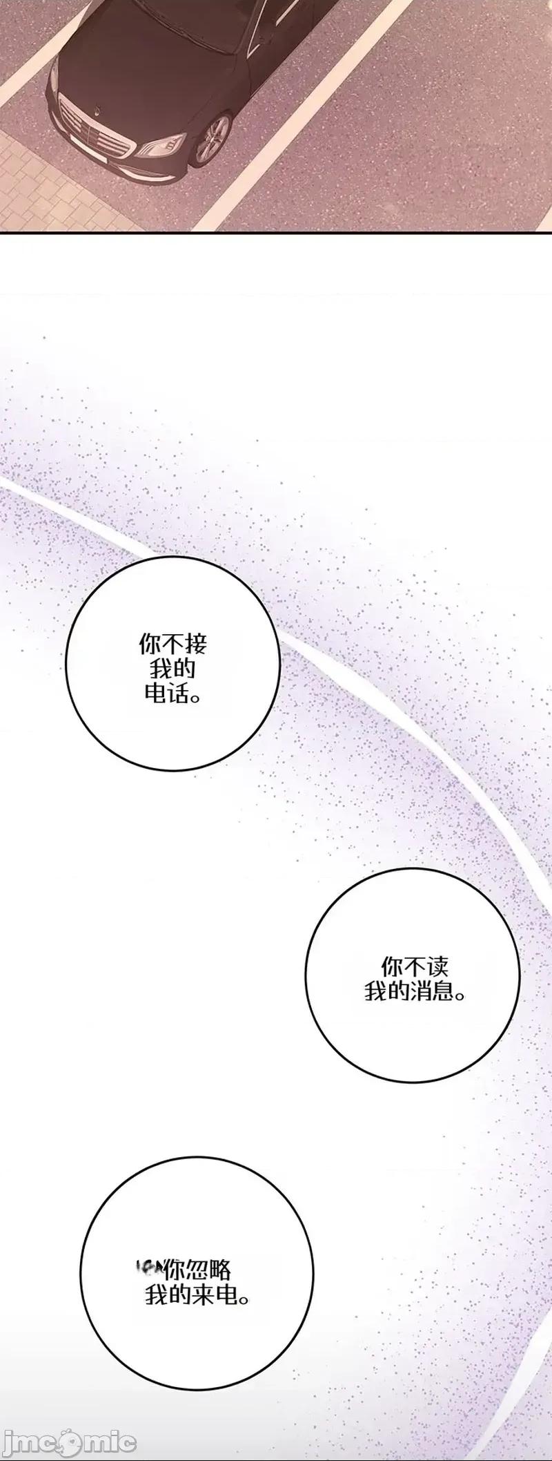 只要一口 只要一口5 第33页