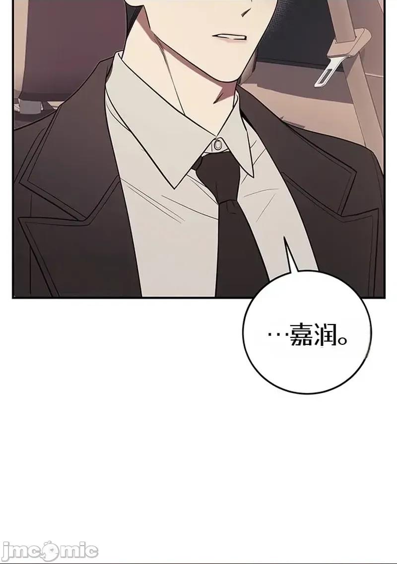 只要一口 只要一口5 第36页