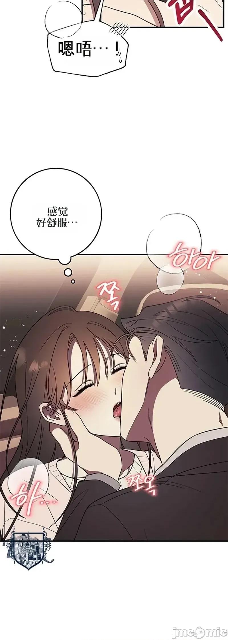 只要一口 只要一口6 第3页