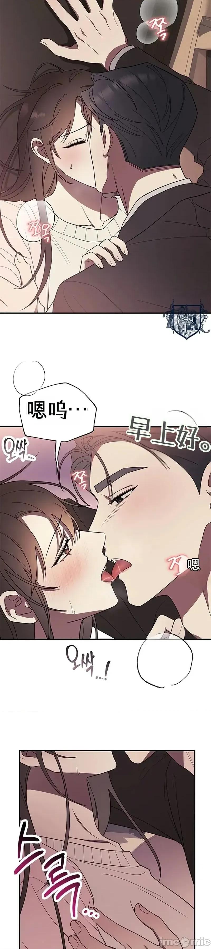 只要一口 只要一口6 第5页