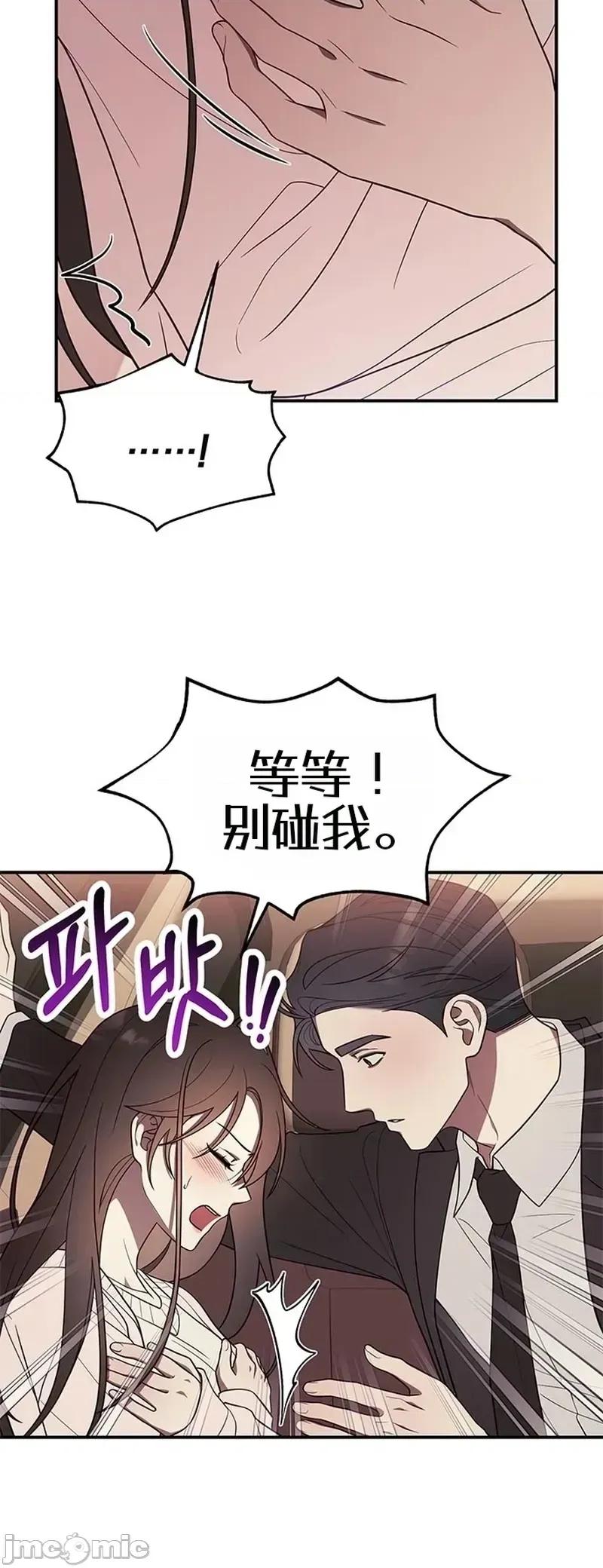 只要一口 只要一口6 第6页