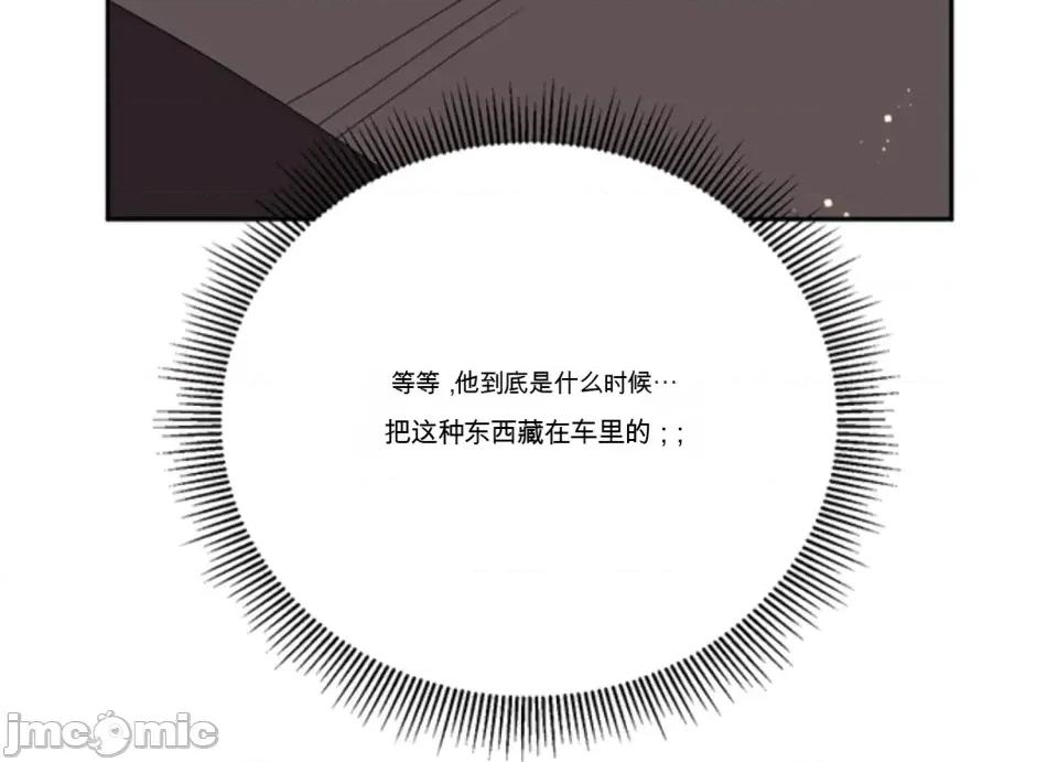 只要一口 只要一口 第63页
