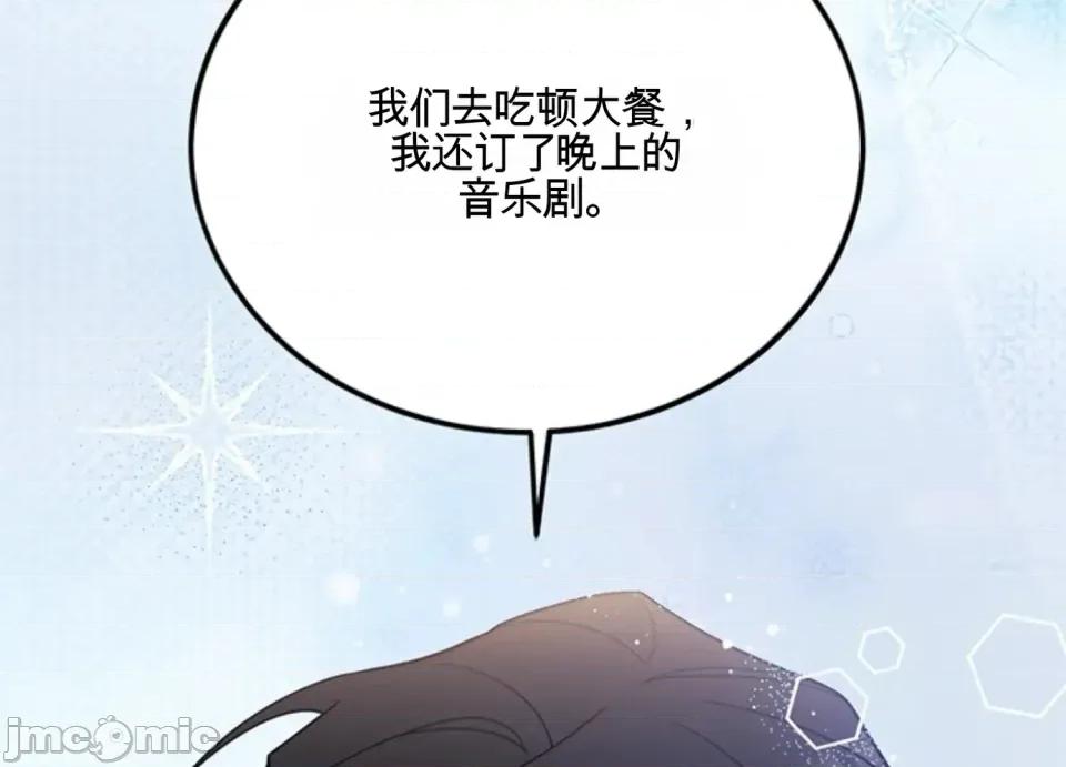 只要一口 只要一口 第126页