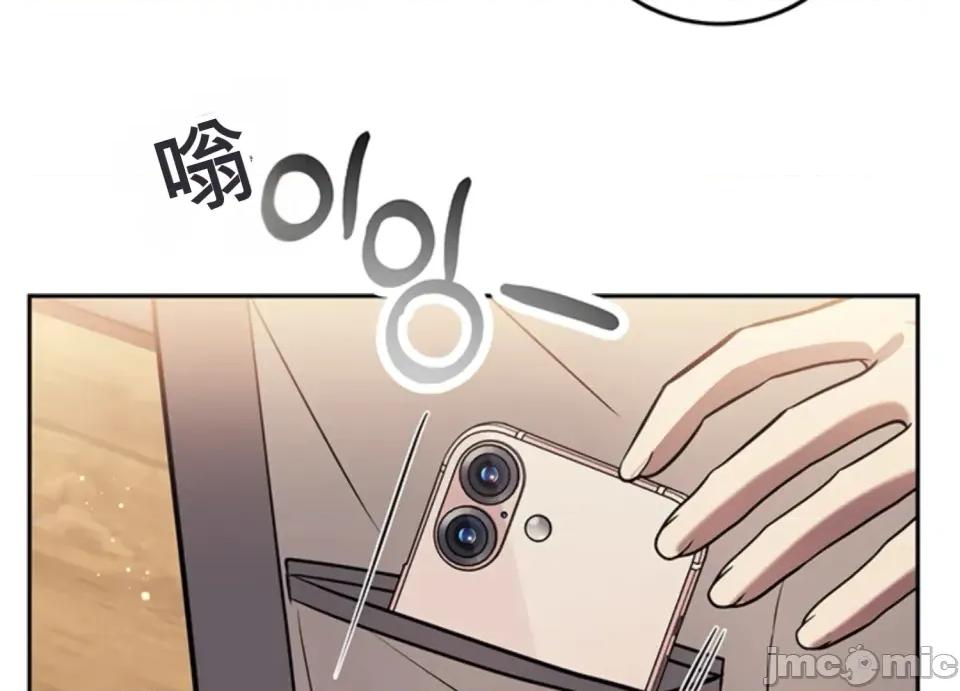 只要一口 只要一口 第132页