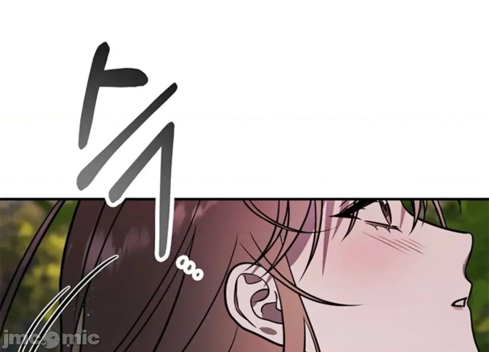 只要一口 只要一口 第177页