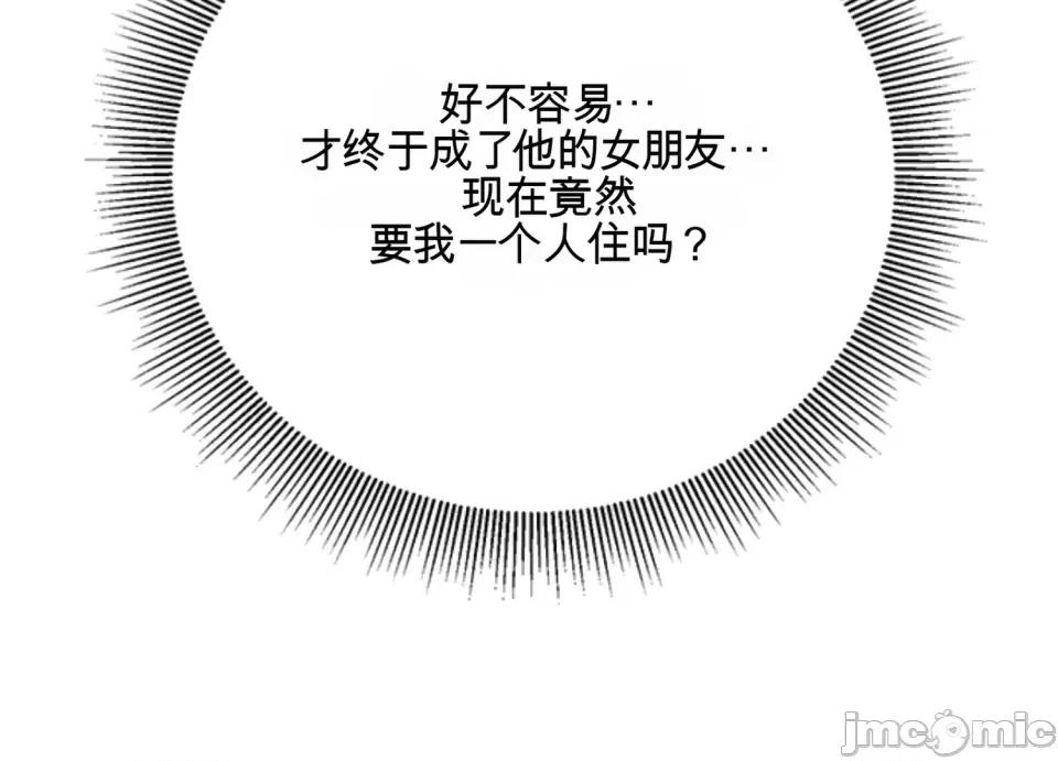 只要一口 只要一口 第183页