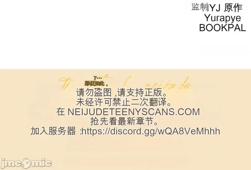 只要一口 只要一口 第184页
