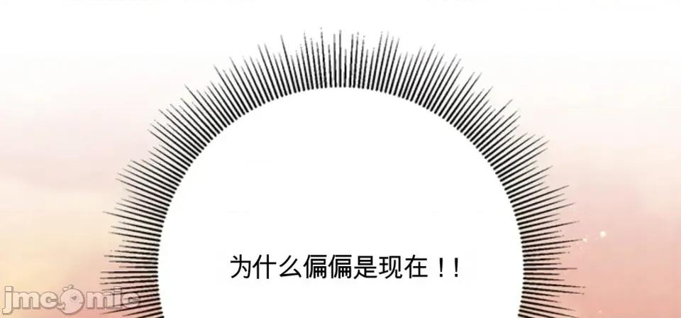 只要一口 只要一口 第187页