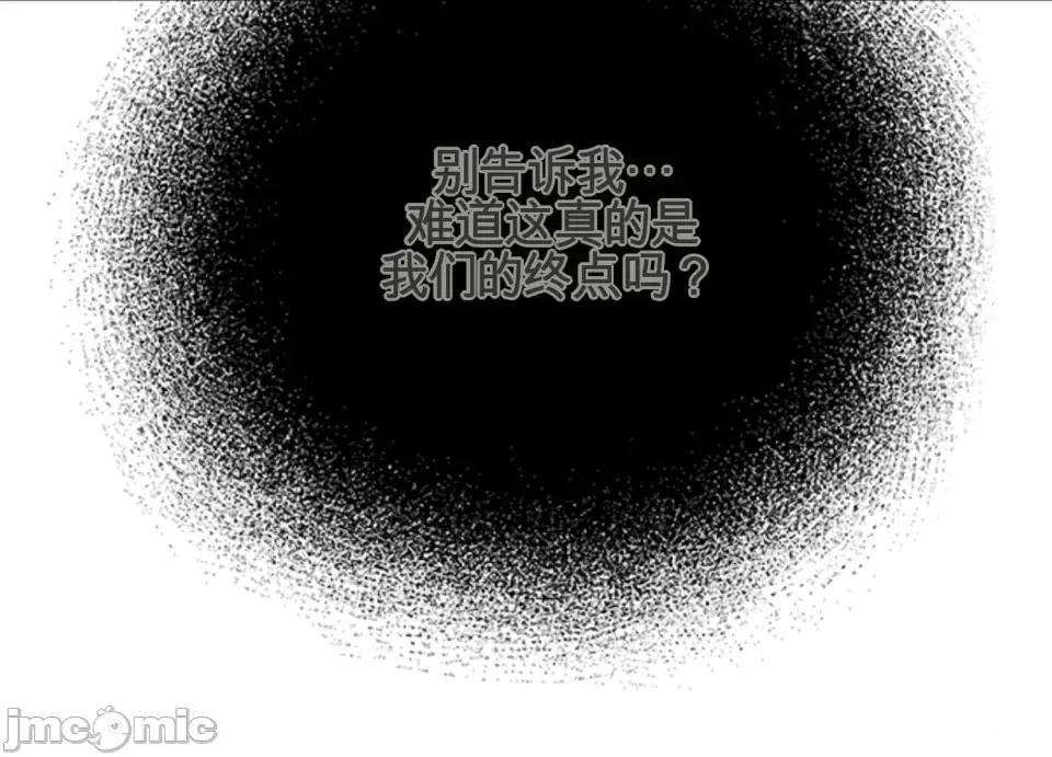 只要一口 只要一口 第199页