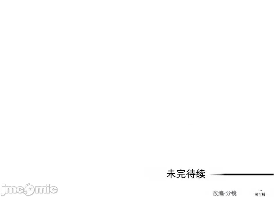只要一口 只要一口 第200页