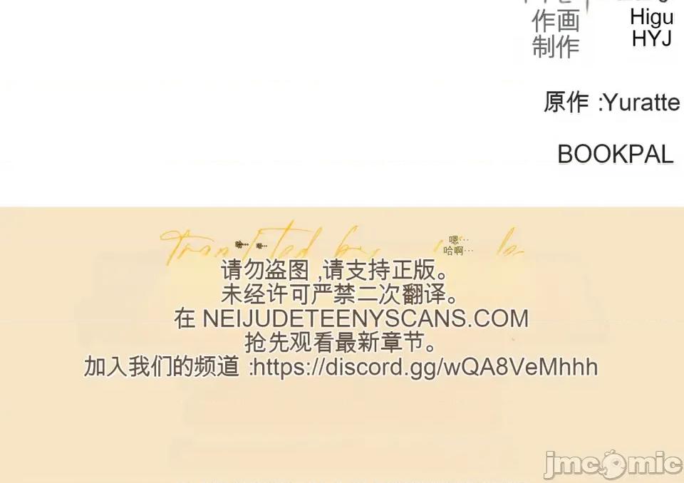 只要一口 只要一口 第201页