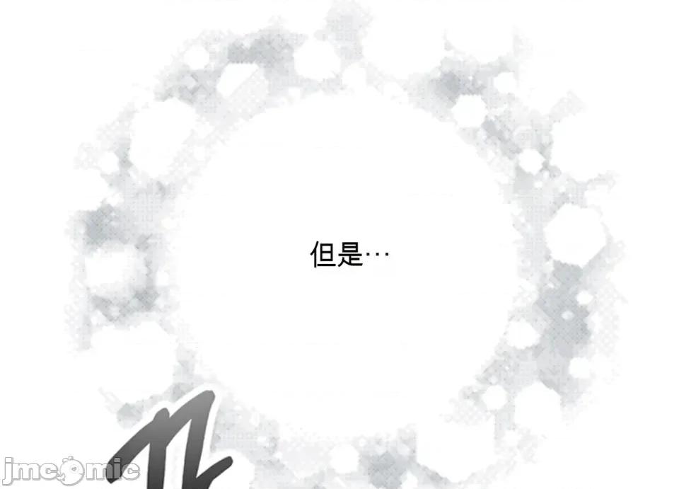 只要一口 只要一口 第211页