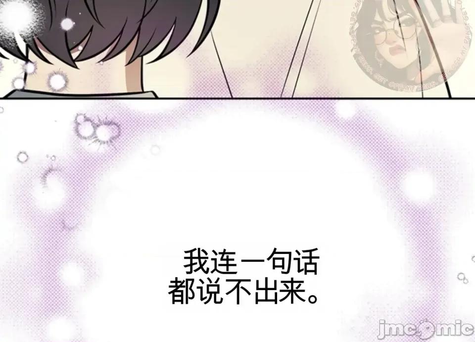 只要一口 只要一口 第217页