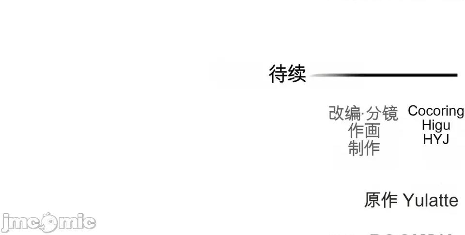 只要一口 只要一口 第219页