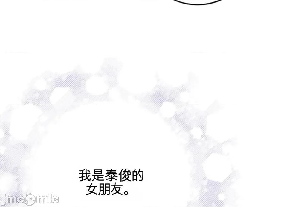 只要一口 只要一口 第205页