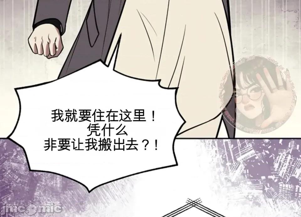 只要一口 只要一口 第158页