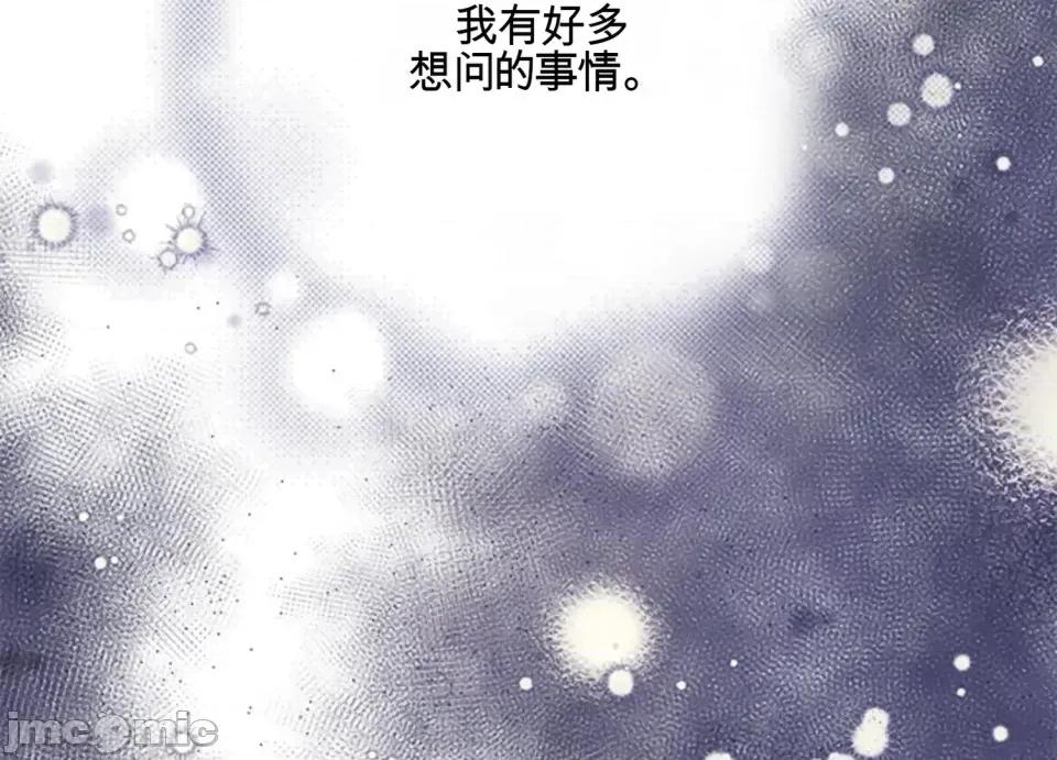 只要一口 只要一口 第208页
