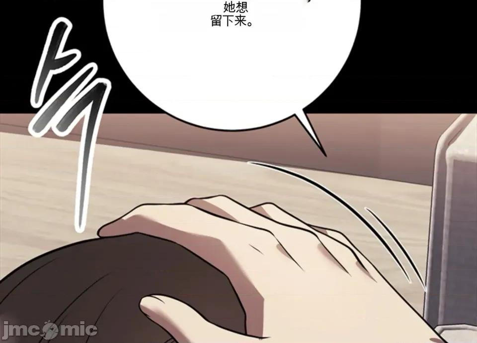 只要一口 只要一口 第56页