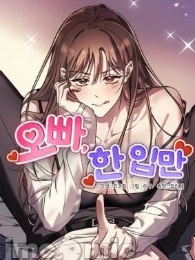 只要一口