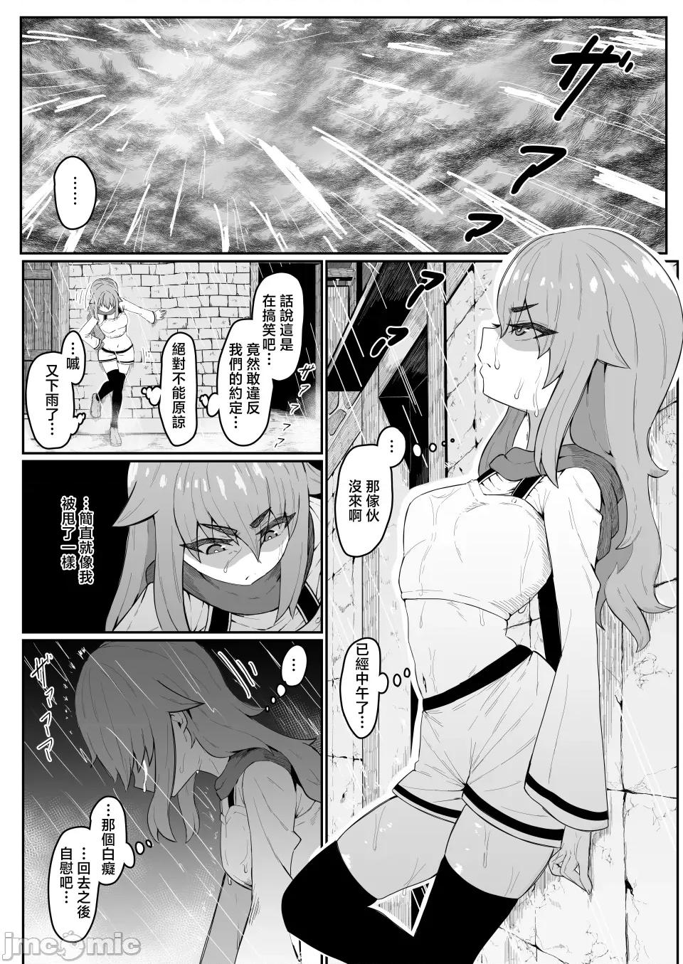 エルフの母と孕むまで [ムルの本箱] エルフの母と孕むまで [中国翻译] 第34页