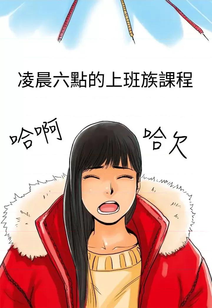 秘密Story第三季 秘密Story第三季-水中战斗(上) 第4页