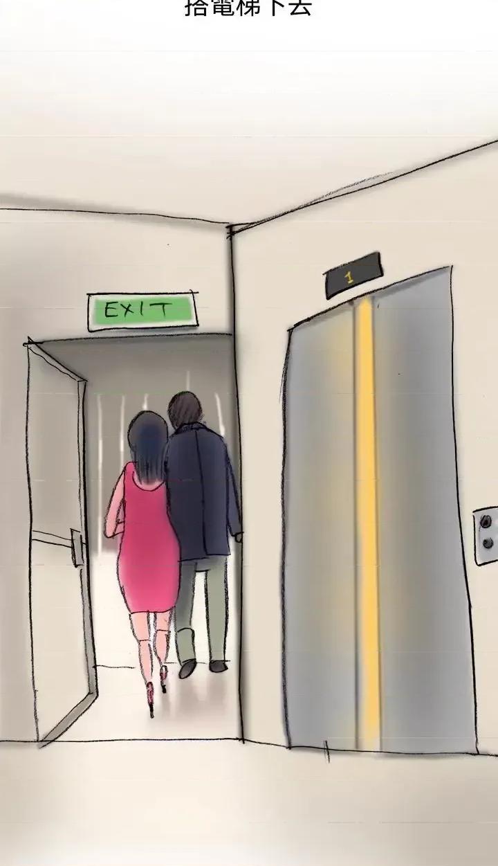 秘密Story第三季 秘密Story第三季-蚱蜢情侣(上) 第10页