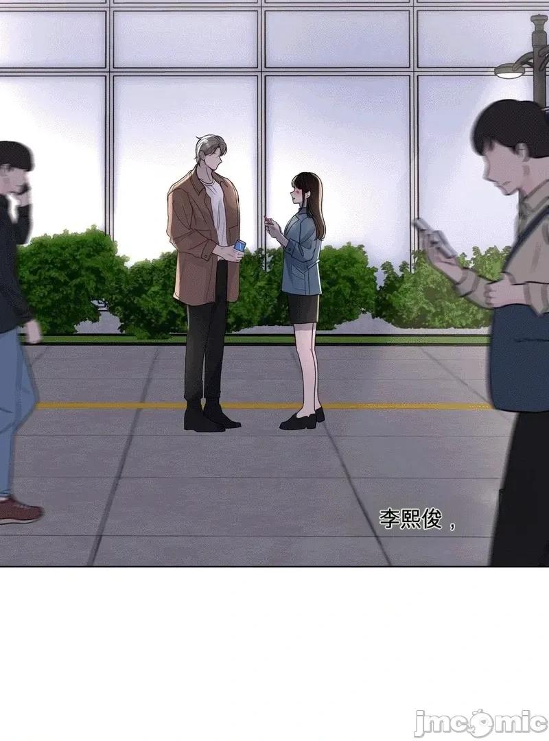 我喜欢帅气的书呆子男？！ 我喜欢帅气的书呆子男？！ 第85页
