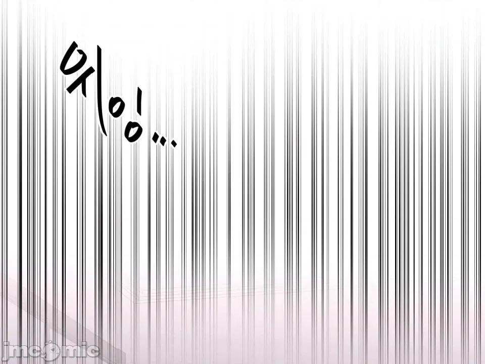 我喜欢帅气的书呆子男？！ 我喜欢帅气的书呆子男？！ 第176页