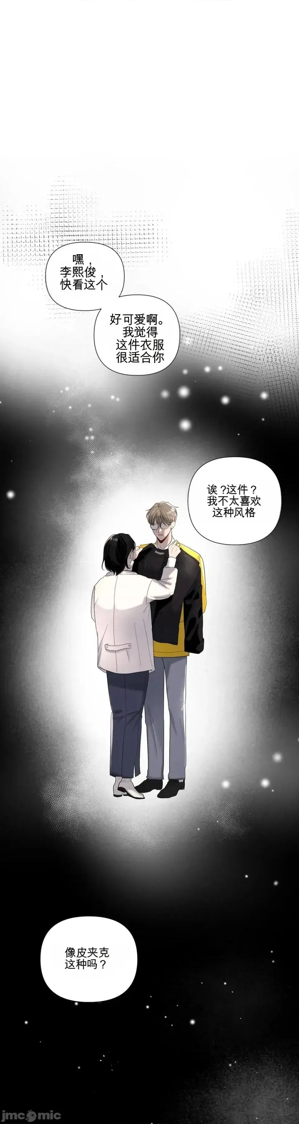 我喜欢帅气的书呆子男？！ 我喜欢帅气的书呆子男？！ 第1页