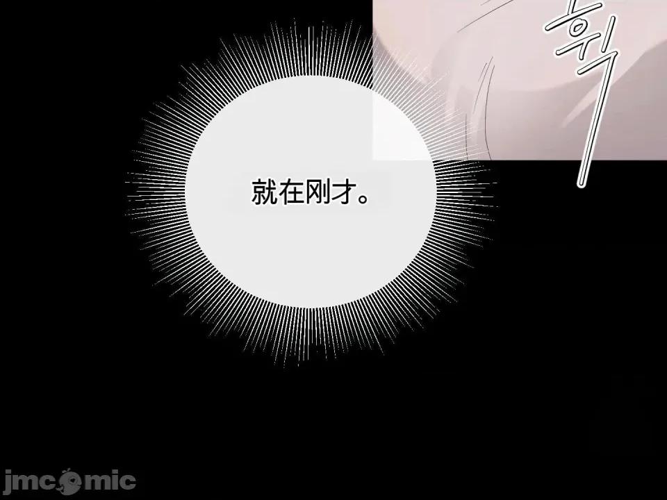 我喜欢帅气的书呆子男？！ 我喜欢帅气的书呆子男？！ 第96页