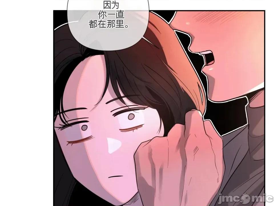 我喜欢帅气的书呆子男？！ 我喜欢帅气的书呆子男？！ 第123页