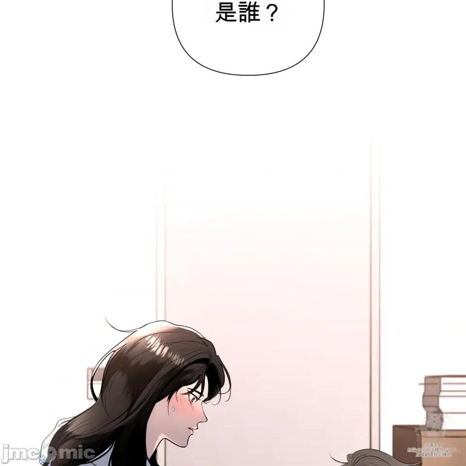 我喜欢帅气的书呆子男？！ 我喜欢帅气的书呆子男？！ 第134页