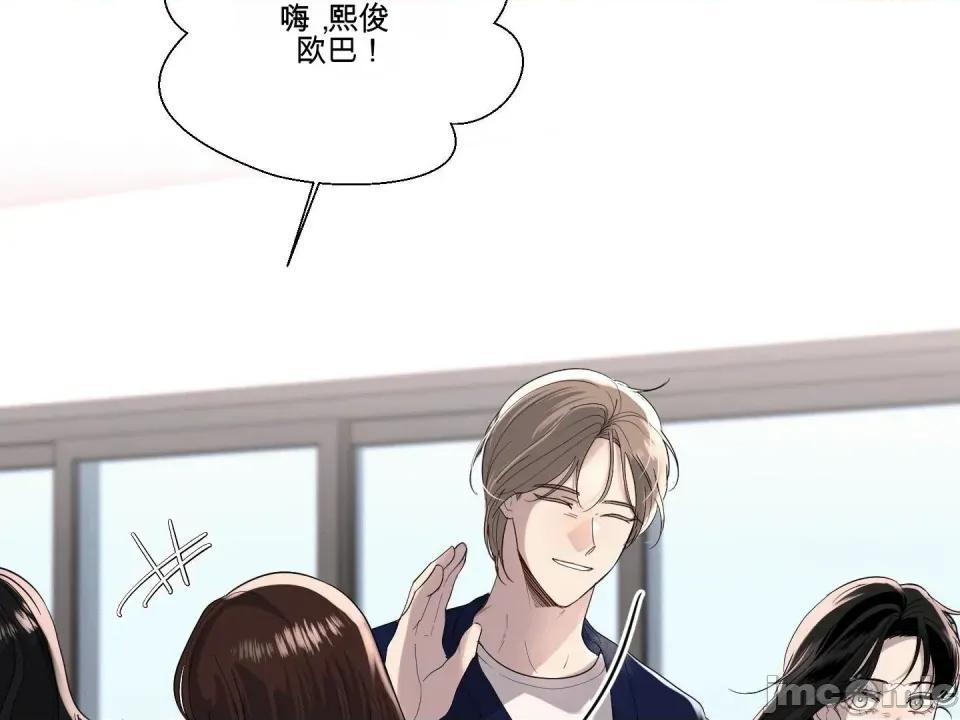 我喜欢帅气的书呆子男？！ 我喜欢帅气的书呆子男？！ 第138页