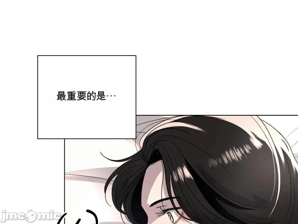 我喜欢帅气的书呆子男？！ 我喜欢帅气的书呆子男？！ 第166页