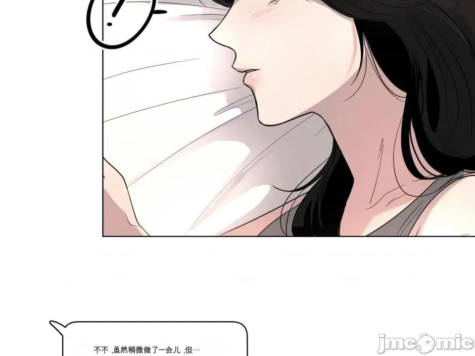 我喜欢帅气的书呆子男？！ 我喜欢帅气的书呆子男？！ 第167页