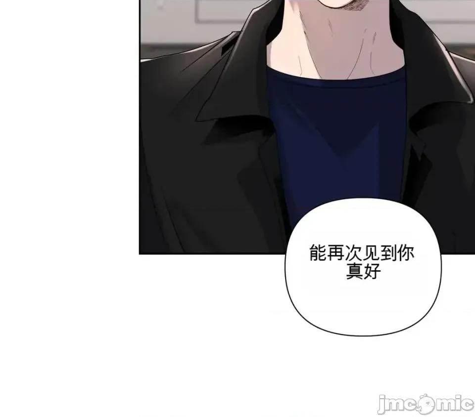 我喜欢帅气的书呆子男？！ 我喜欢帅气的书呆子男？！ 第12页