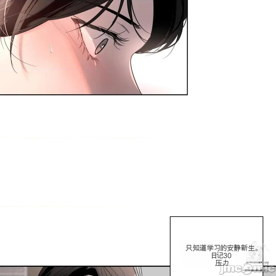 我喜欢帅气的书呆子男？！ 我喜欢帅气的书呆子男？！ 第125页