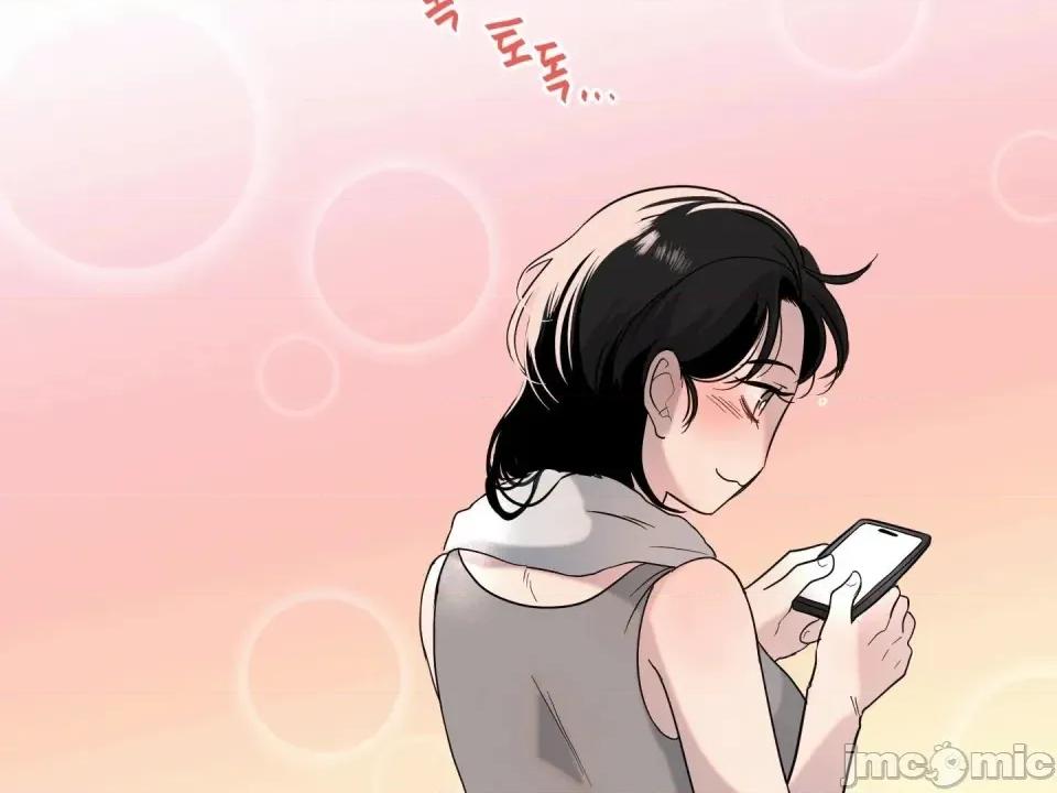 我喜欢帅气的书呆子男？！ 我喜欢帅气的书呆子男？！ 第152页