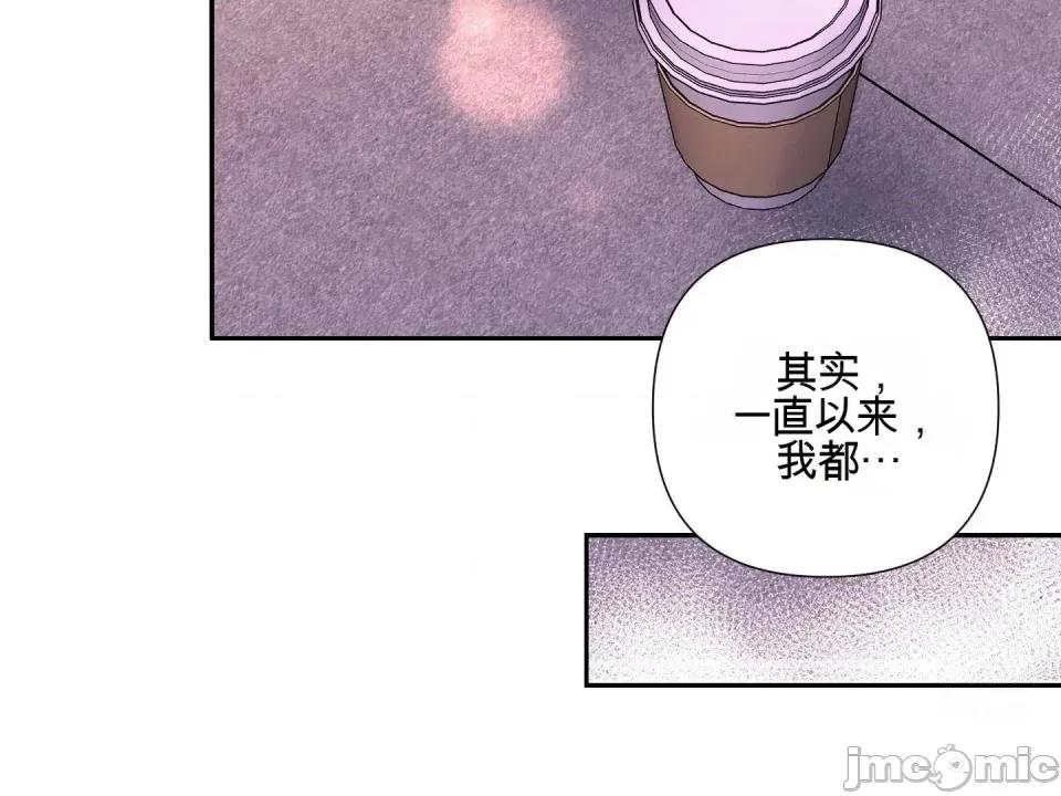 我喜欢帅气的书呆子男？！ 我喜欢帅气的书呆子男？！ 第144页