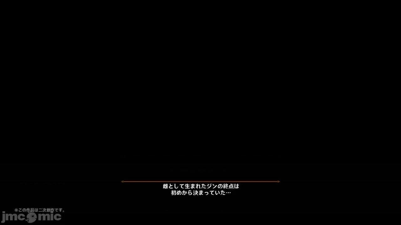 テイ〇ット牧场～仔狮子の章 [可老家 (可老)] テイ〇ット牧场～仔狮子の章～ (原神) 第436页