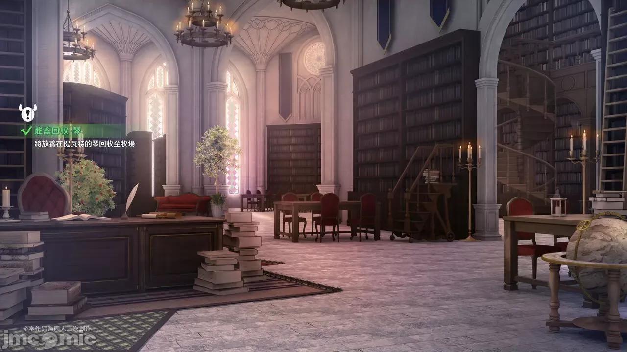 テイ〇ット牧场～仔狮子の章 [可老家 (可老)] テイ〇ット牧场～仔狮子の章～ (原神) 第890页