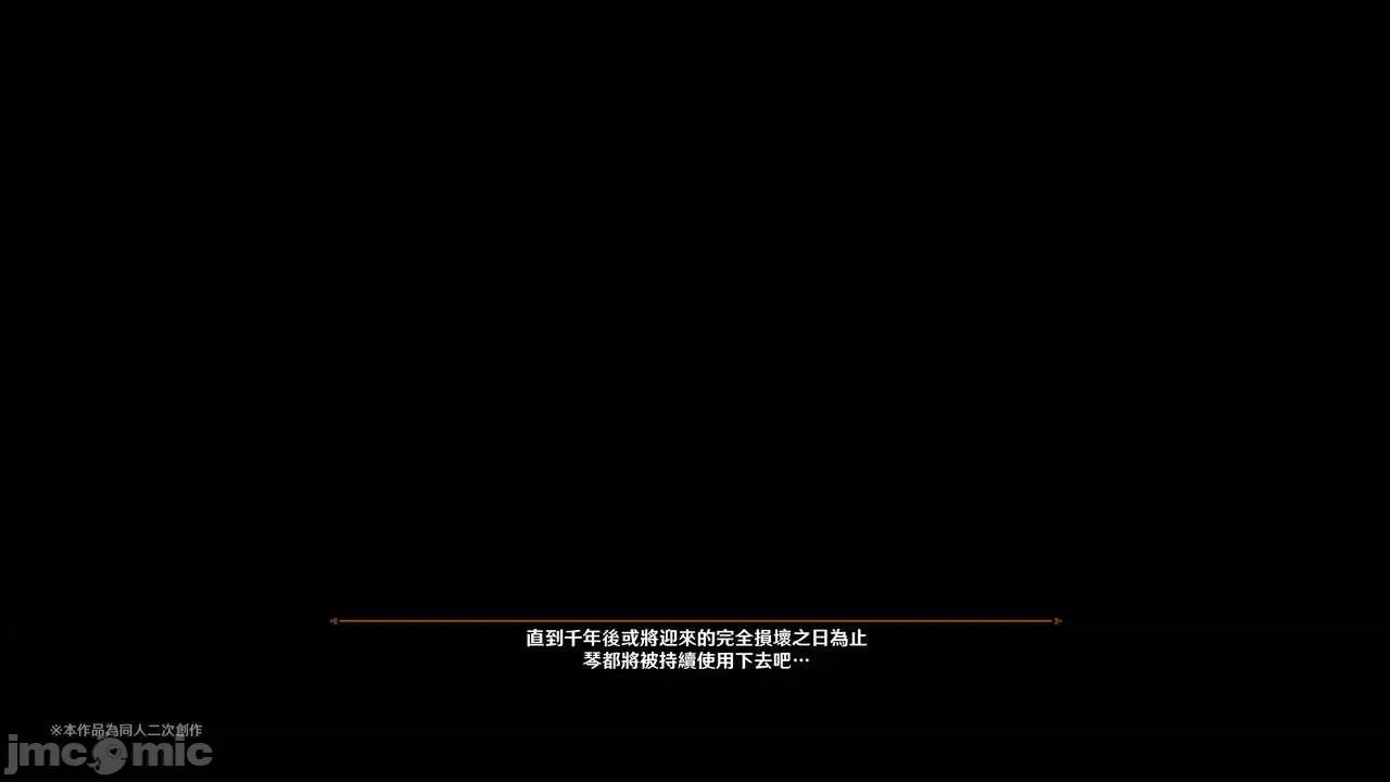 テイ〇ット牧场～仔狮子の章 [可老家 (可老)] テイ〇ット牧场～仔狮子の章～ (原神) 第984页