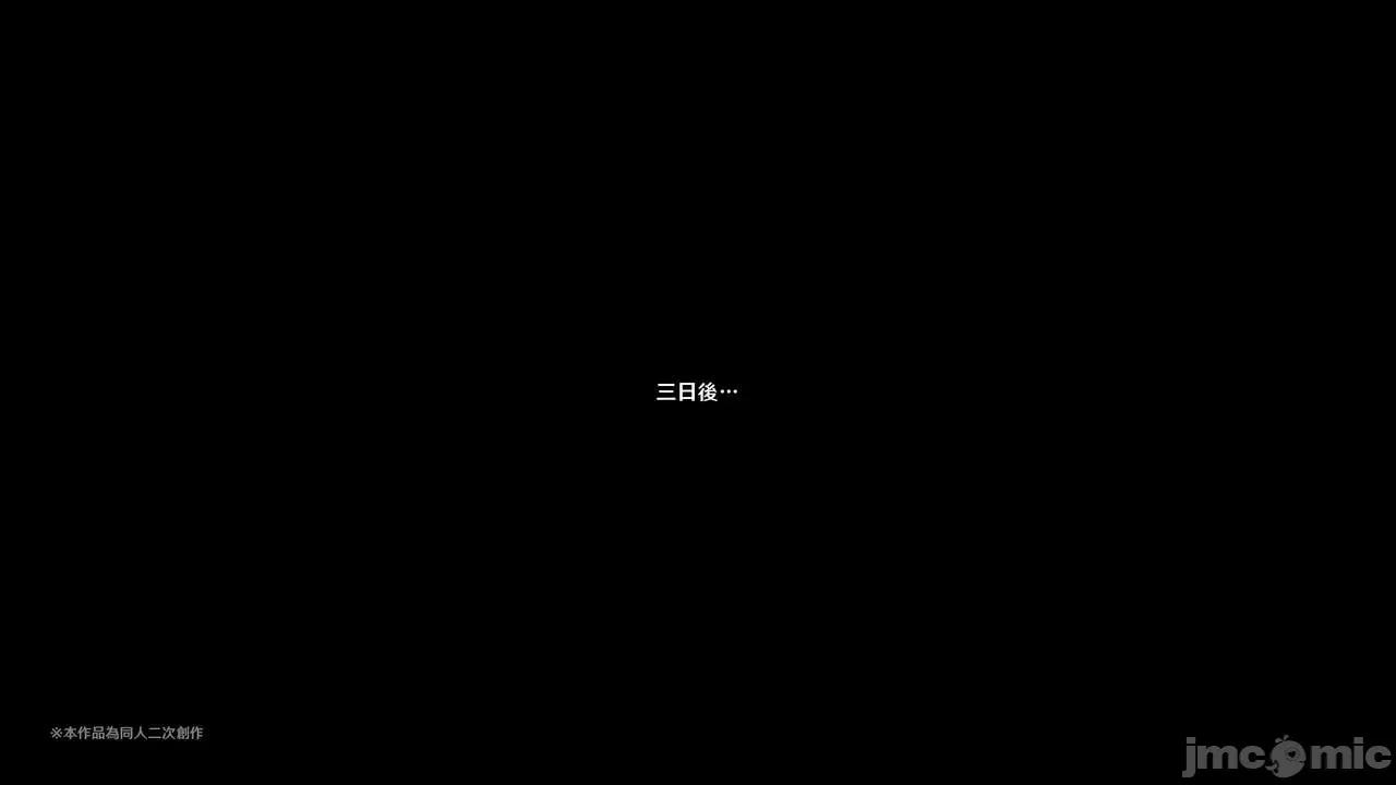テイ〇ット牧场～仔狮子の章 [可老家 (可老)] テイ〇ット牧场～仔狮子の章～ (原神) 第1102页
