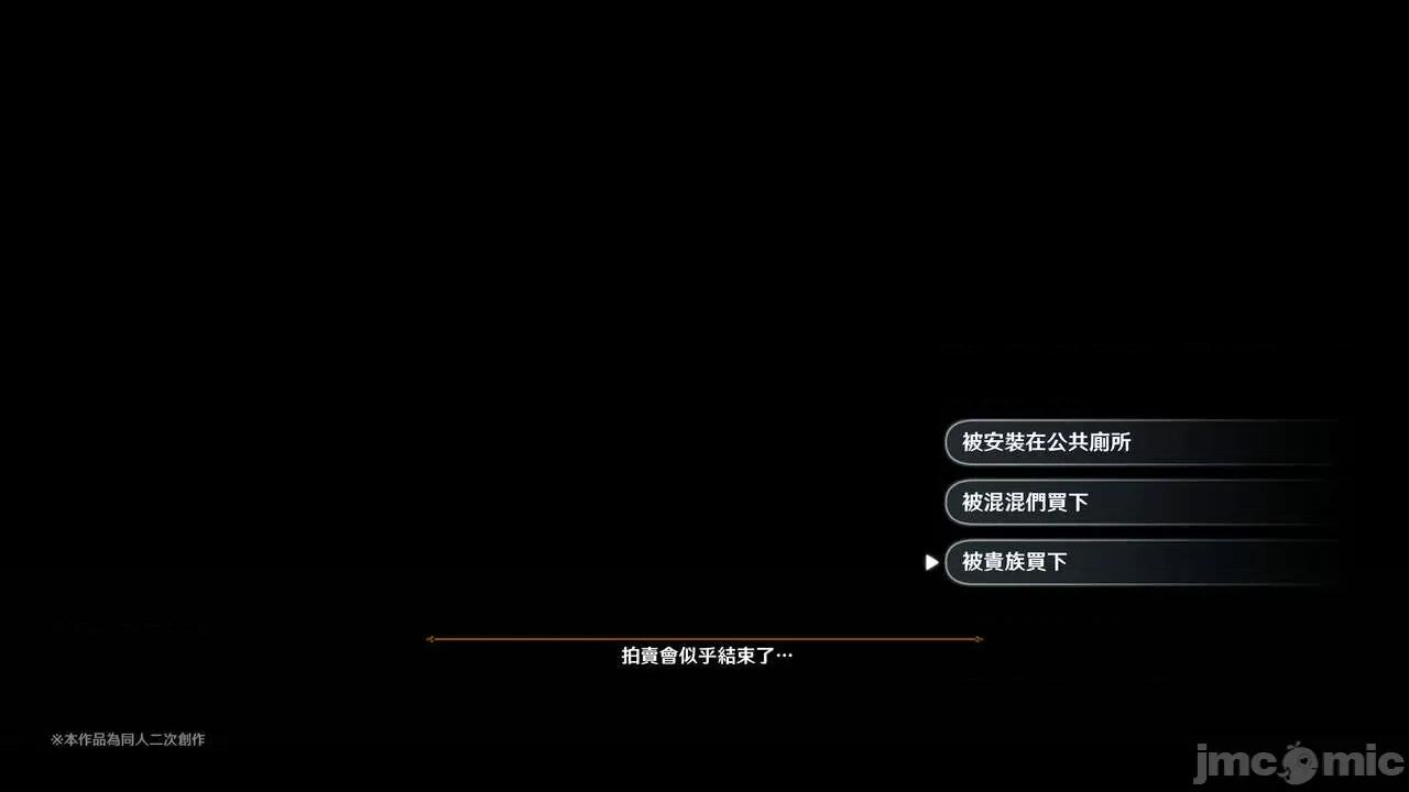 テイ〇ット牧场～仔狮子の章 [可老家 (可老)] テイ〇ット牧场～仔狮子の章～ (原神) 第1237页